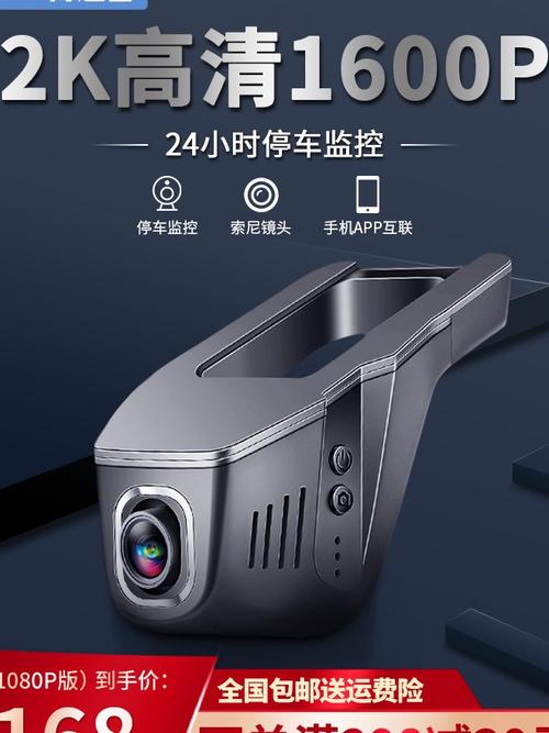 烽途者汽车行车记录仪高清夜视停车24小时前后双录wifi